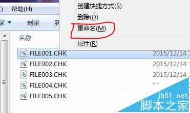 chk文件怎么恢复?windows系统恢复chk文件的两种方法