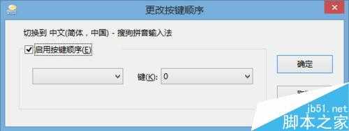 电脑输入法无法切换怎么办?如何解决?