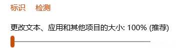 新技巧:Win下字体模糊问题一次解决方法