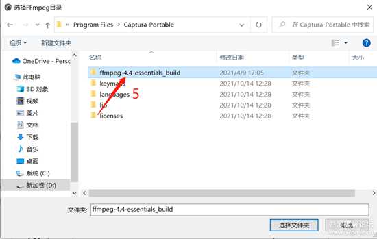 Captura_v8.0.0_Windows录屏软件