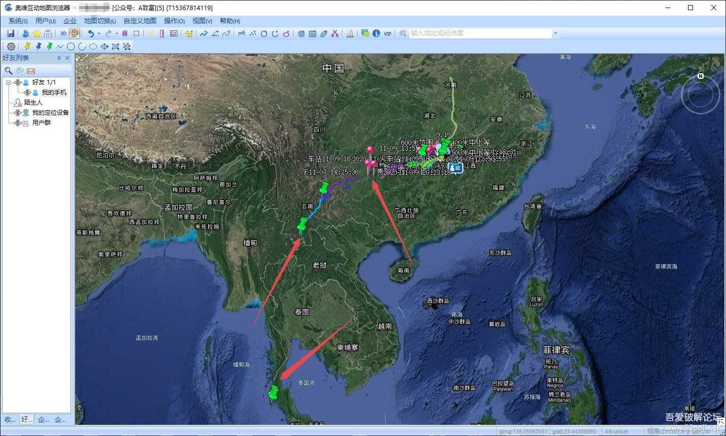 奥维互动地图2021年十月亲测可用地图导航测绘软件苹果安卓电脑【奥维地图】