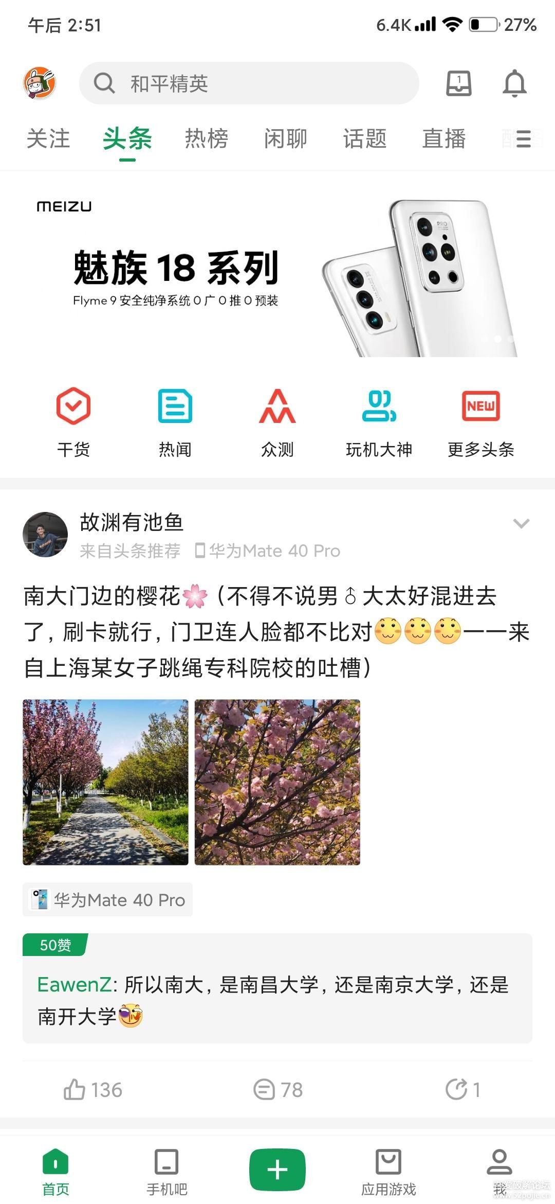 酷安 9.1.1版本 老版本好用