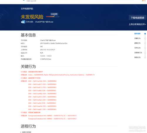 ChatGPT桌面客户端支持gpt4模型，附使用说明