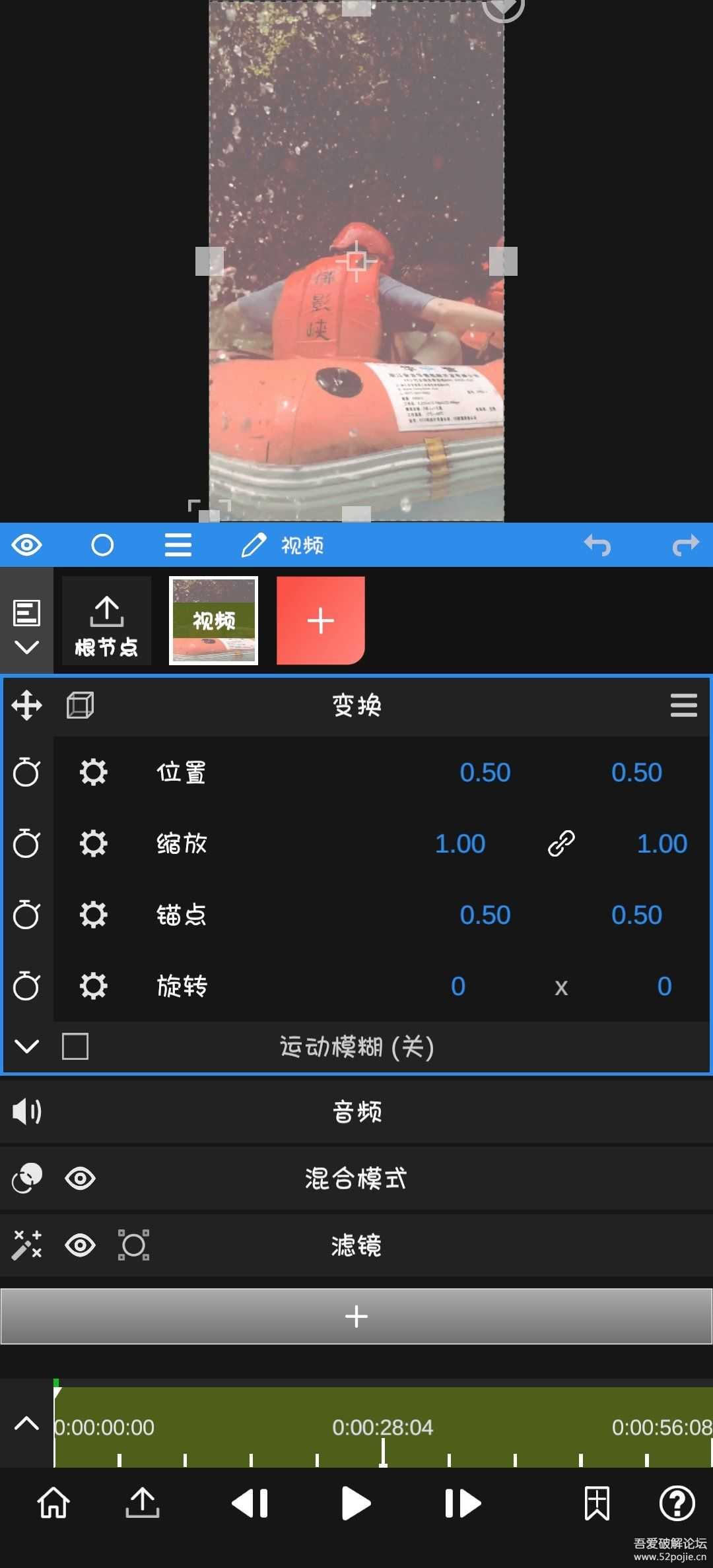 强力推荐！AE视频剪辑合成软件NodeVideo_3.9.3
